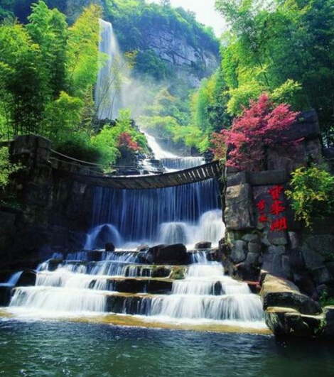 寶峰湖景觀臺(tái)